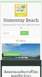 Mobile Screenshot of homestaybeach.com
