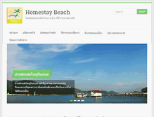 Tablet Screenshot of homestaybeach.com
